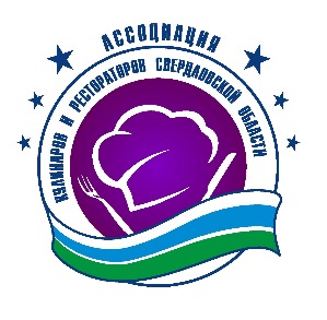Ассоциация рестораторов Свердловской области