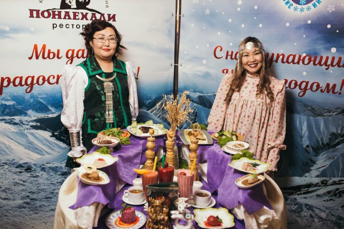 Вкус Якутии 2019