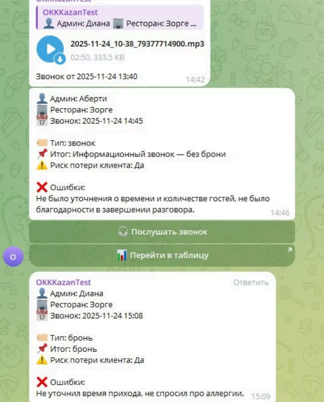 2025-12-19_10-28-58.png