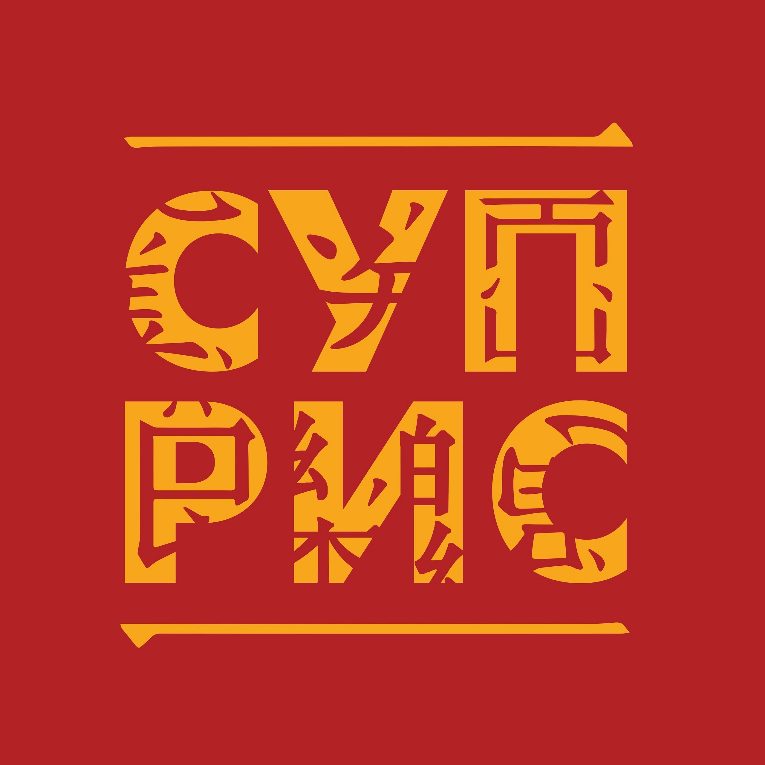 Суприс